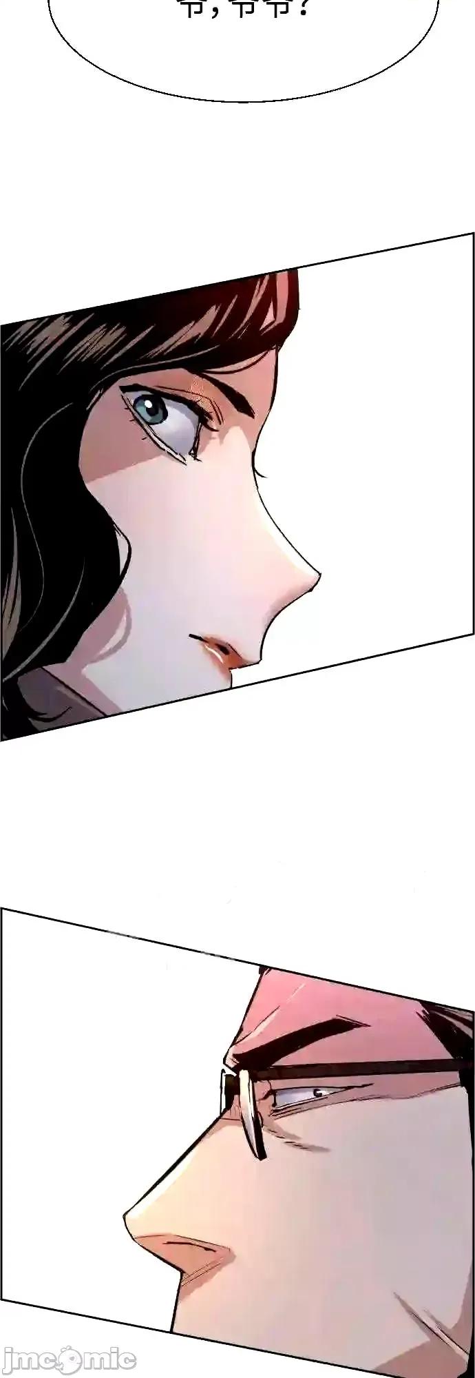 入学佣兵 少年佣兵漫画章节第91话免费阅读_少年佣兵漫画第91话下拉式免费观看-好漫8.zip 第39页