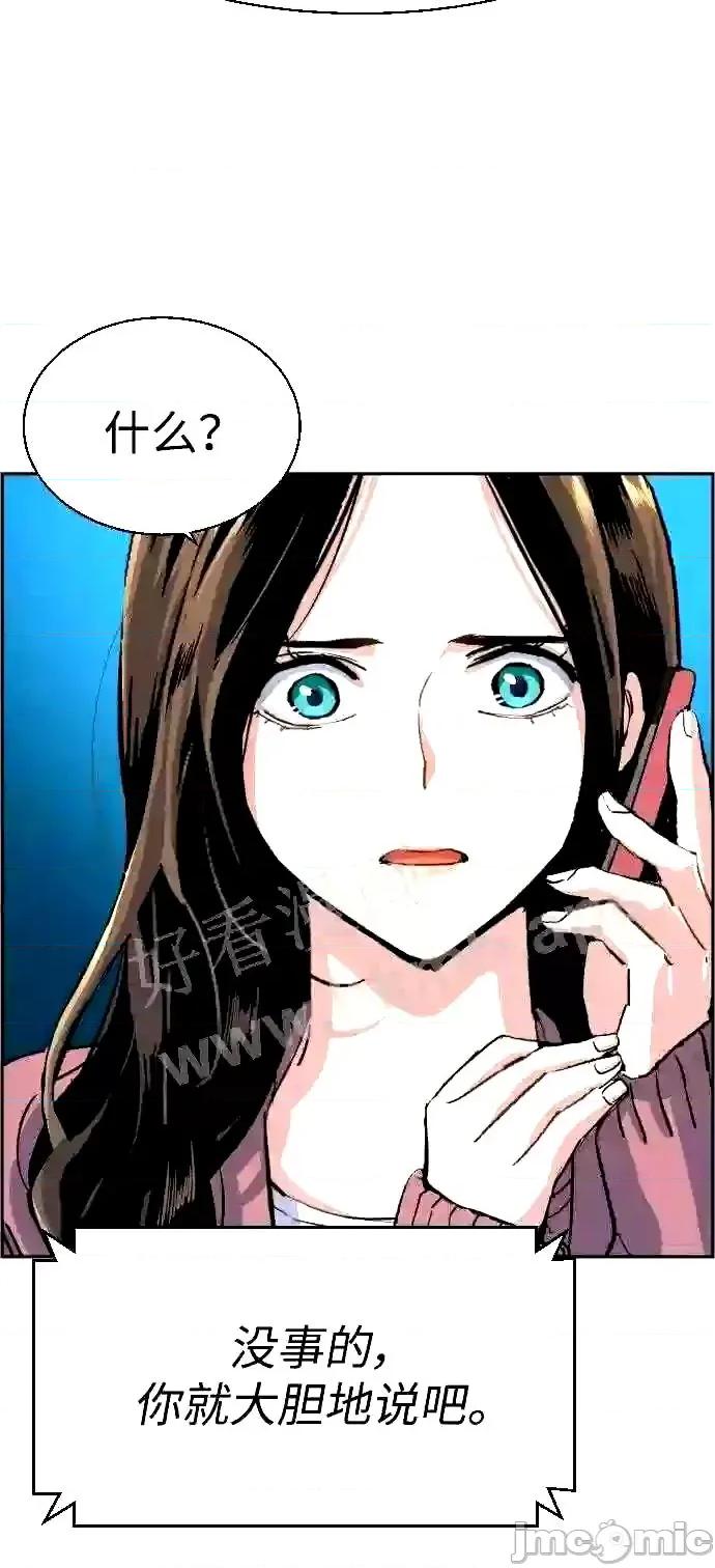 入学佣兵 少年佣兵漫画章节第91话免费阅读_少年佣兵漫画第91话下拉式免费观看-好漫8.zip 第41页