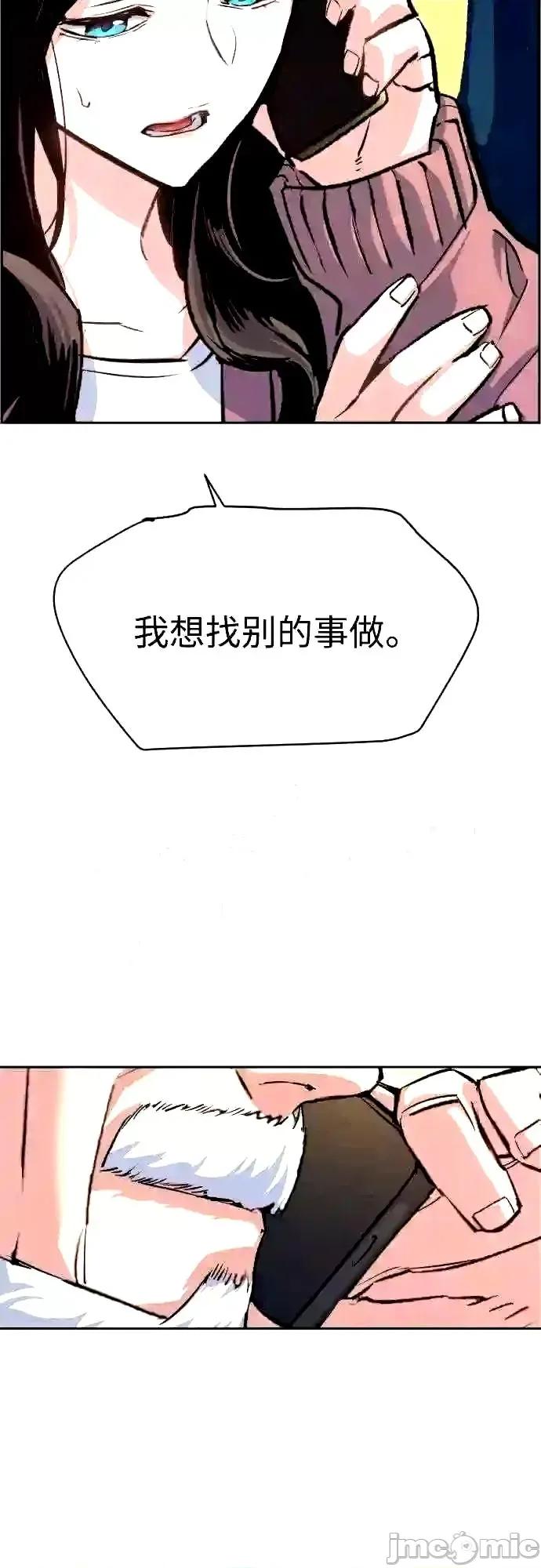 入学佣兵 少年佣兵漫画章节第91话免费阅读_少年佣兵漫画第91话下拉式免费观看-好漫8.zip 第44页