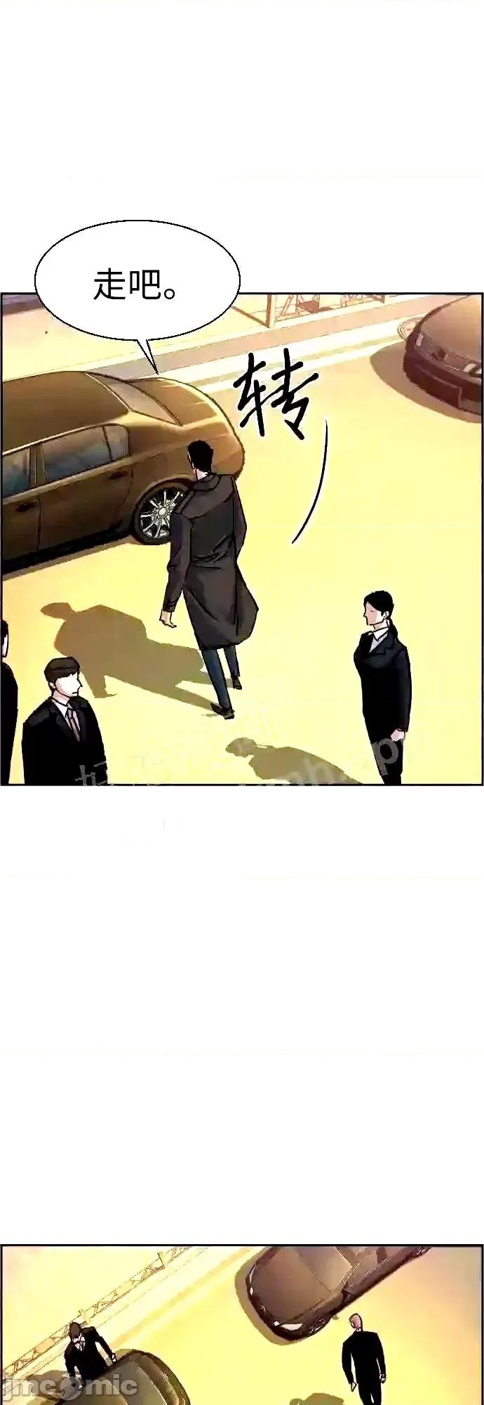 入学佣兵 少年佣兵漫画章节第91话免费阅读_少年佣兵漫画第91话下拉式免费观看-好漫8.zip 第55页