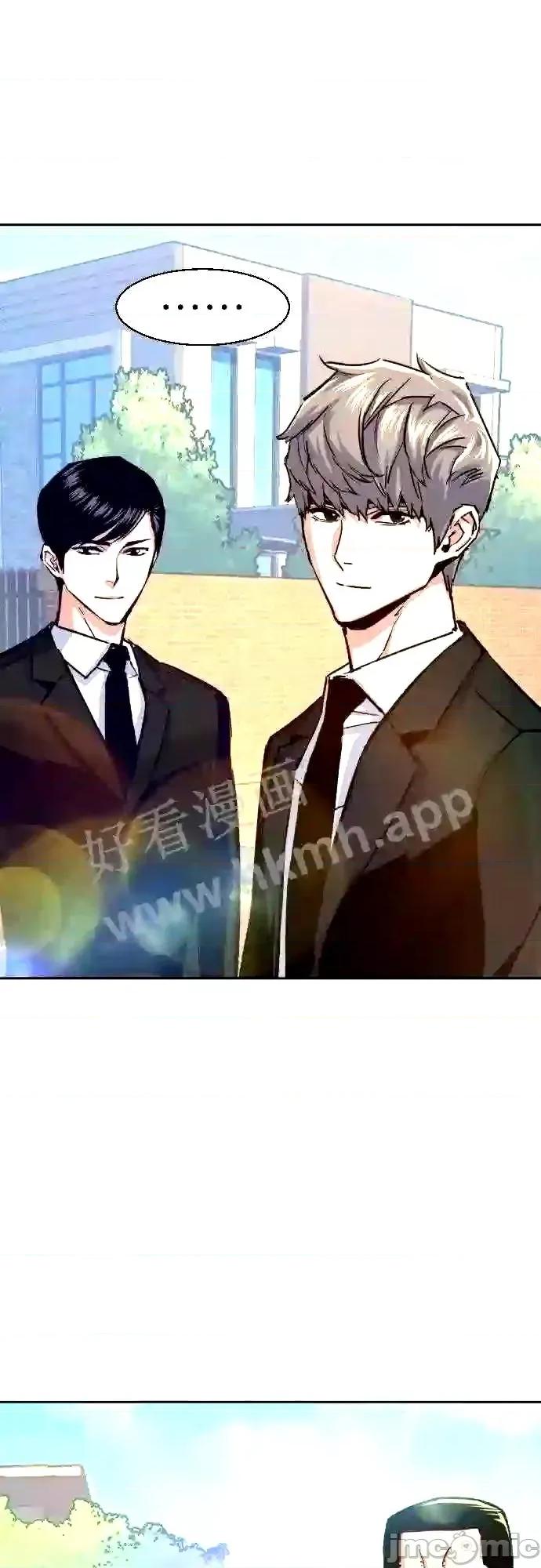 入学佣兵 少年佣兵漫画章节第91话免费阅读_少年佣兵漫画第91话下拉式免费观看-好漫8.zip 第58页