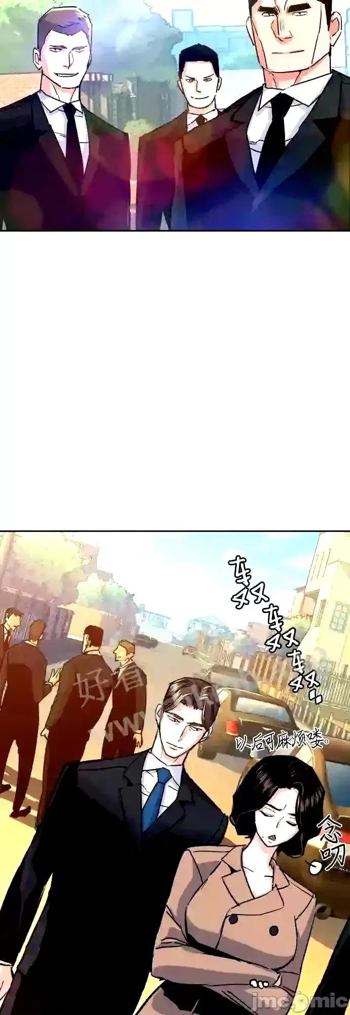 入学佣兵 少年佣兵漫画章节第91话免费阅读_少年佣兵漫画第91话下拉式免费观看-好漫8.zip 第59页