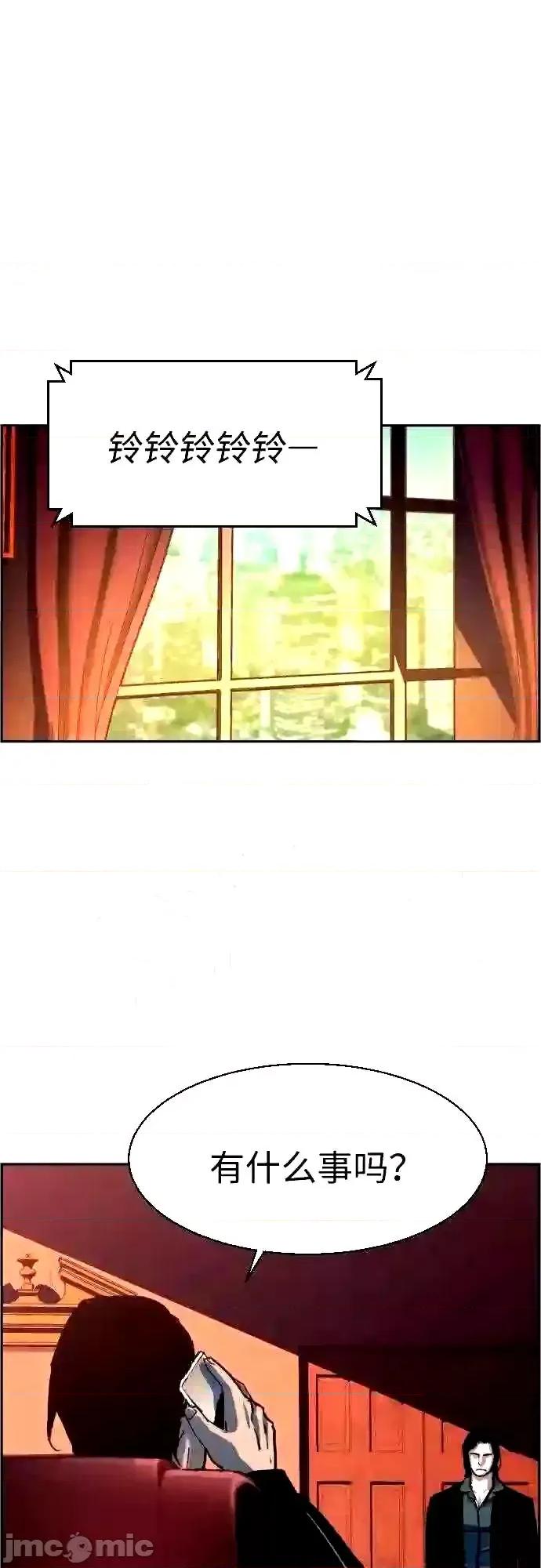 入学佣兵 少年佣兵漫画章节第91话免费阅读_少年佣兵漫画第91话下拉式免费观看-好漫8.zip 第64页