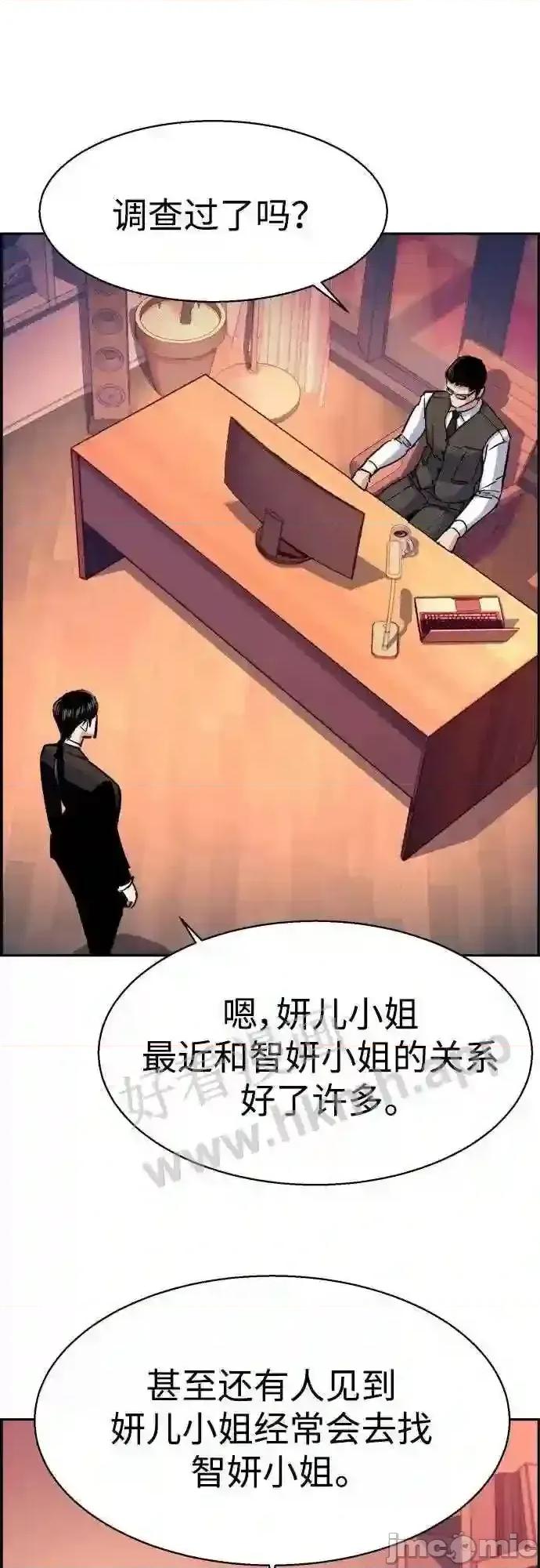 入学佣兵 少年佣兵漫画章节第92话免费阅读_少年佣兵漫画第92话下拉式免费观看-好漫8.zip 第5页