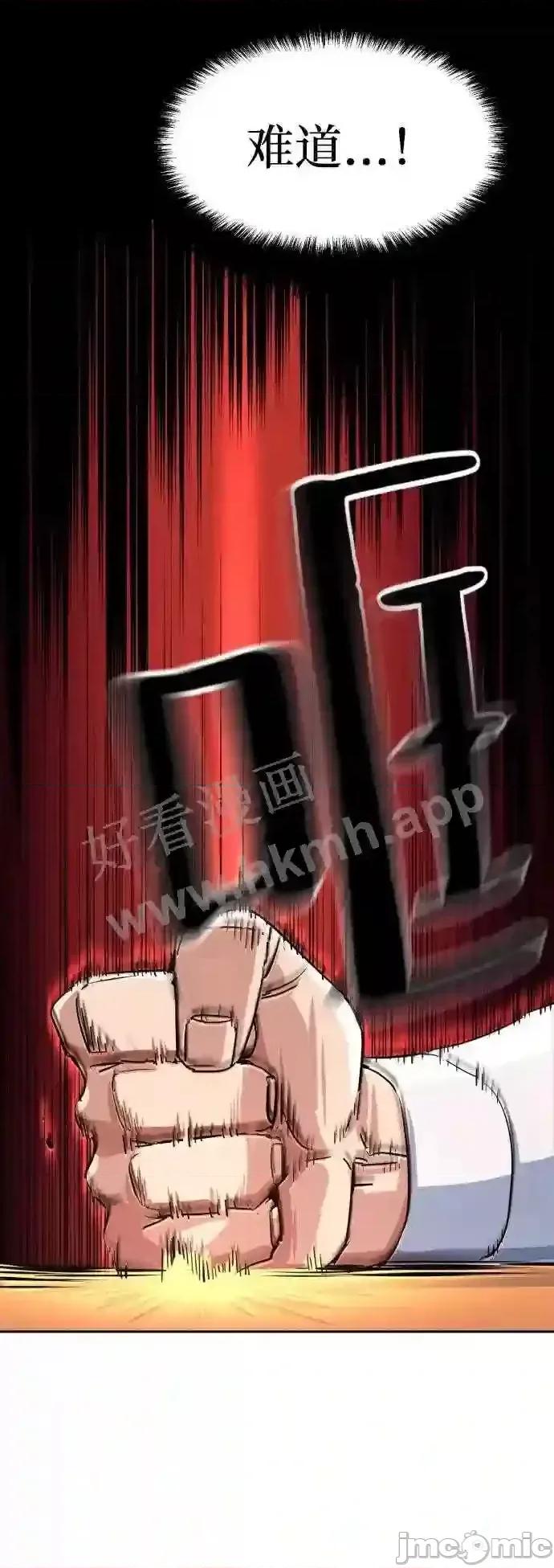 入学佣兵 少年佣兵漫画章节第92话免费阅读_少年佣兵漫画第92话下拉式免费观看-好漫8.zip 第7页