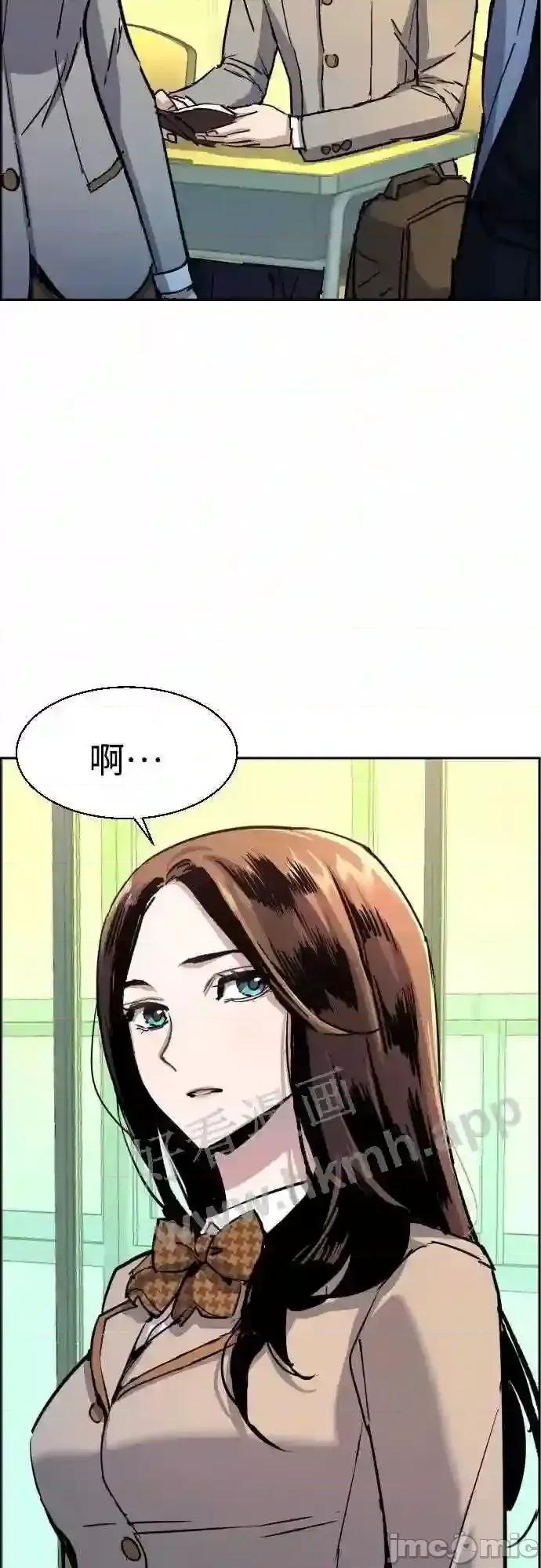 入学佣兵 少年佣兵漫画章节第92话免费阅读_少年佣兵漫画第92话下拉式免费观看-好漫8.zip 第21页