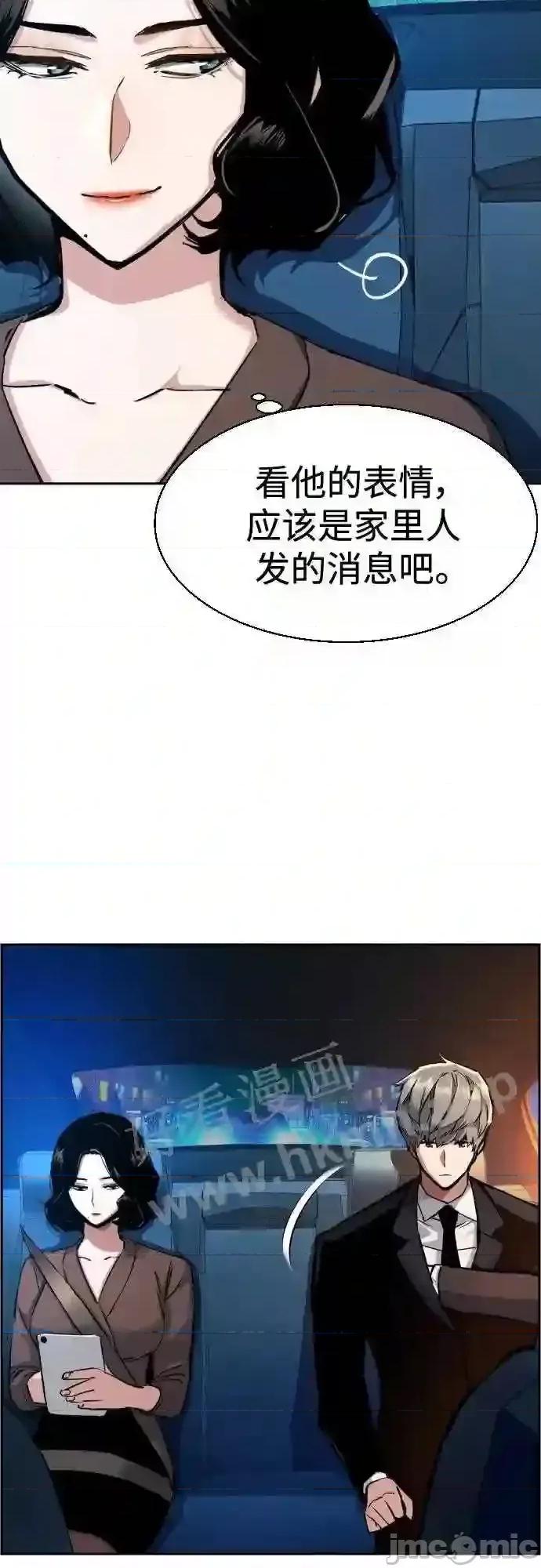 入学佣兵 少年佣兵漫画章节第92话免费阅读_少年佣兵漫画第92话下拉式免费观看-好漫8.zip 第31页