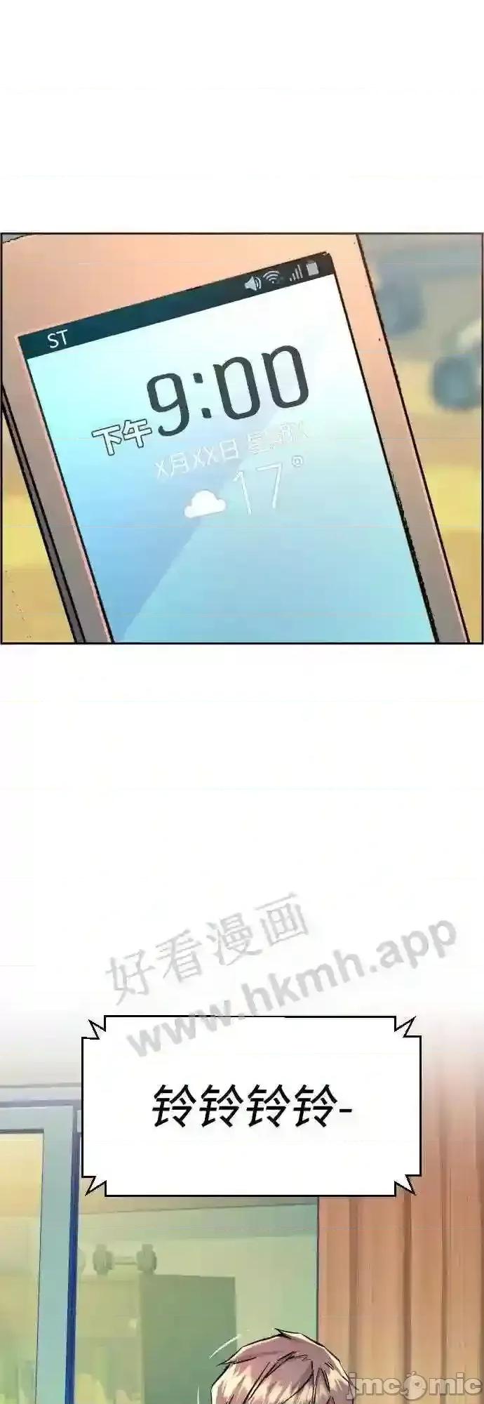入学佣兵 少年佣兵漫画章节第92话免费阅读_少年佣兵漫画第92话下拉式免费观看-好漫8.zip 第41页