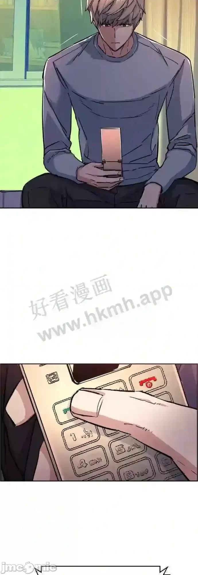 入学佣兵 少年佣兵漫画章节第92话免费阅读_少年佣兵漫画第92话下拉式免费观看-好漫8.zip 第42页
