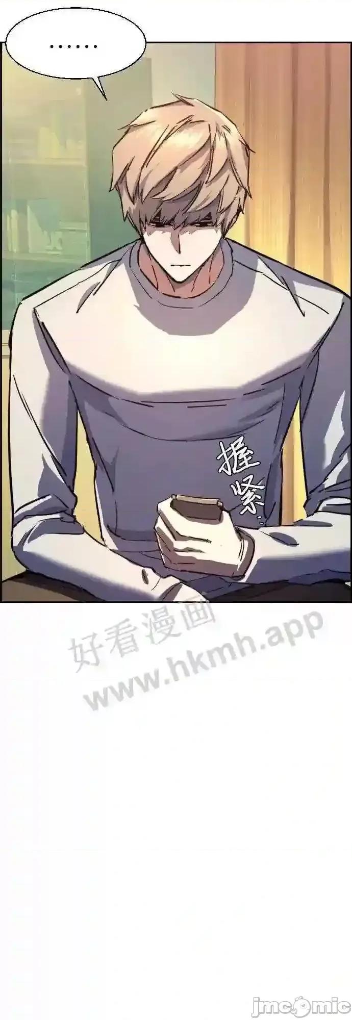 入学佣兵 少年佣兵漫画章节第92话免费阅读_少年佣兵漫画第92话下拉式免费观看-好漫8.zip 第52页
