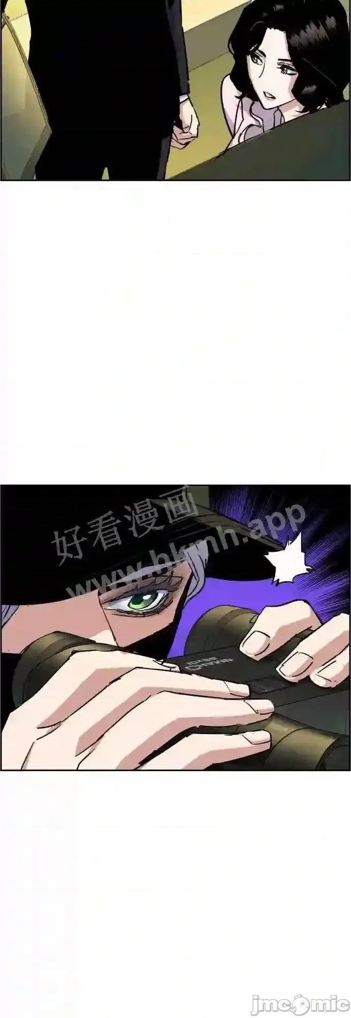 入学佣兵 少年佣兵漫画章节第92话免费阅读_少年佣兵漫画第92话下拉式免费观看-好漫8.zip 第60页