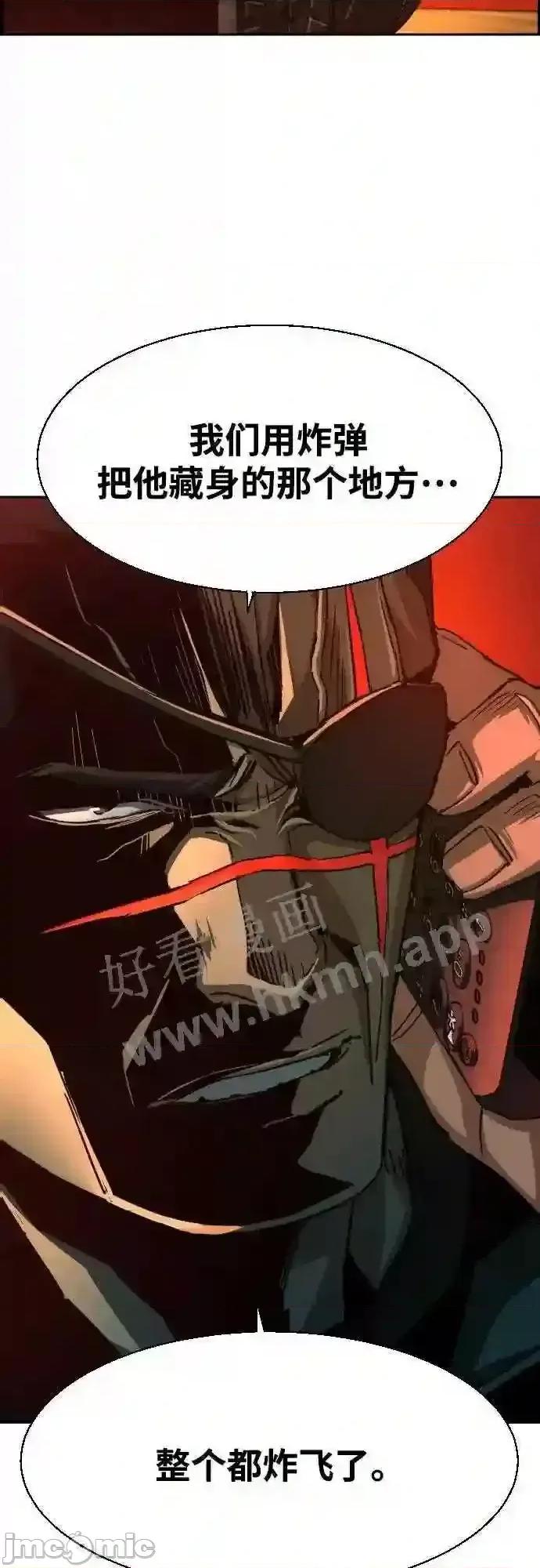 入学佣兵 少年佣兵漫画章节第93话免费阅读_少年佣兵漫画第93话下拉式免费观看-好漫8.zip 第10页