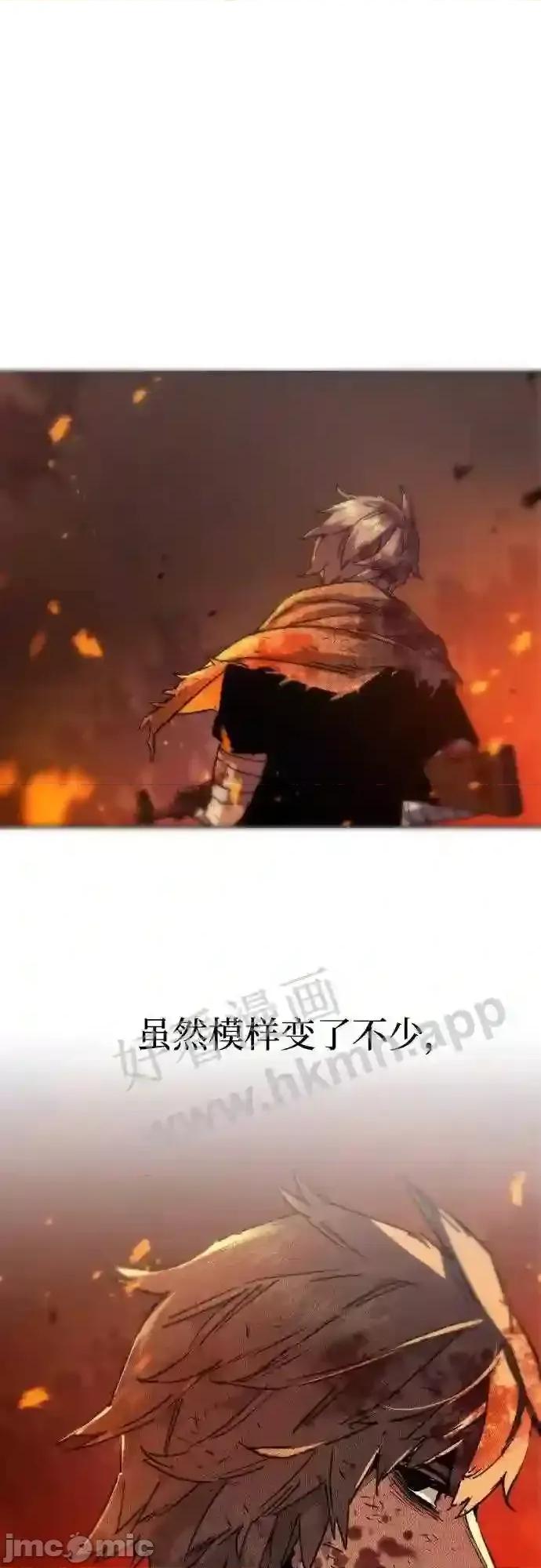 入学佣兵 少年佣兵漫画章节第93话免费阅读_少年佣兵漫画第93话下拉式免费观看-好漫8.zip 第21页