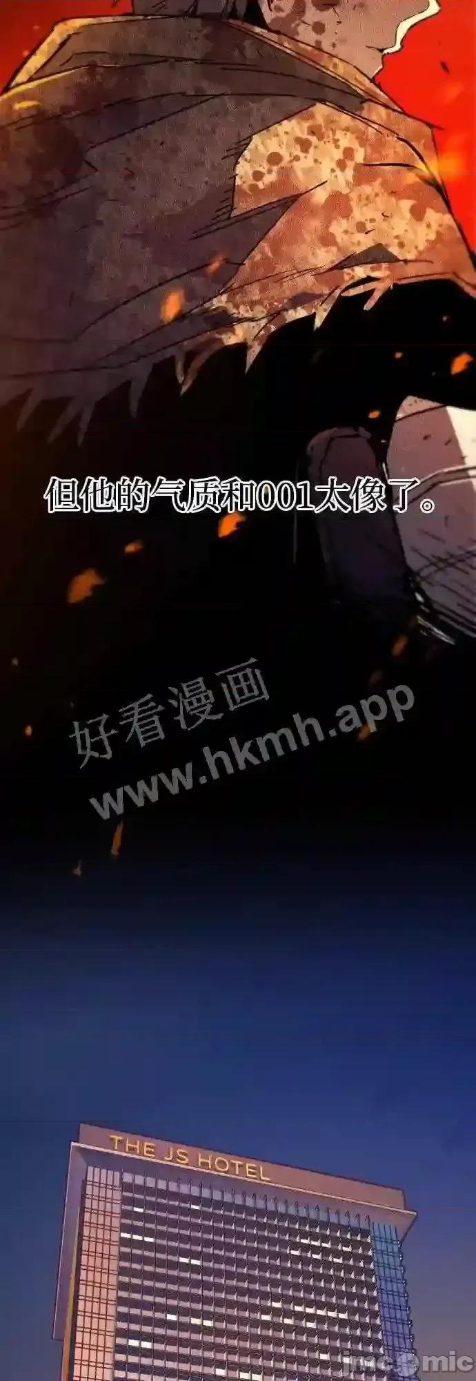 入学佣兵 少年佣兵漫画章节第93话免费阅读_少年佣兵漫画第93话下拉式免费观看-好漫8.zip 第22页