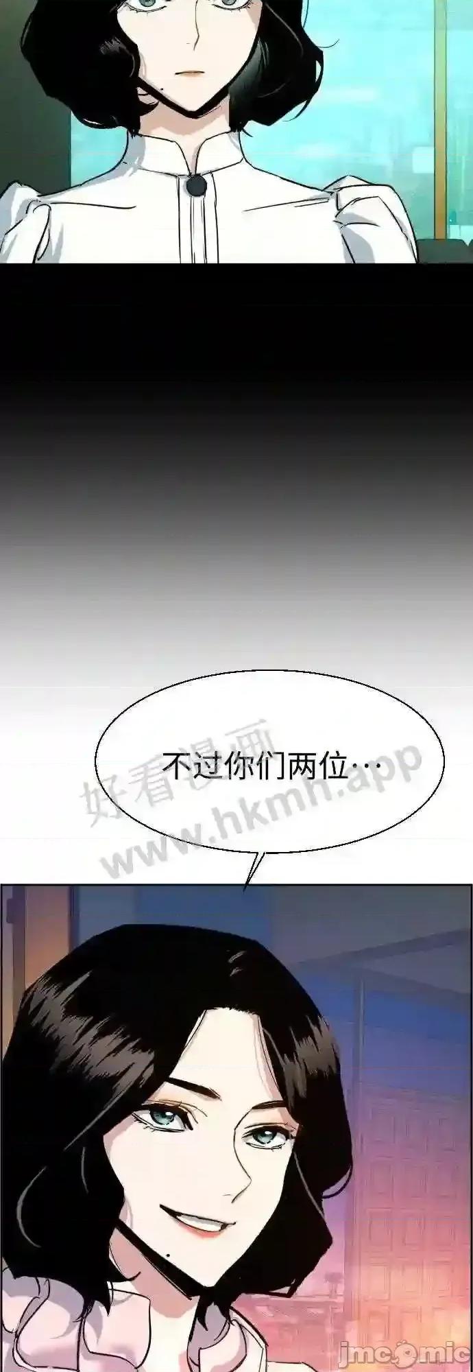 入学佣兵 少年佣兵漫画章节第93话免费阅读_少年佣兵漫画第93话下拉式免费观看-好漫8.zip 第31页