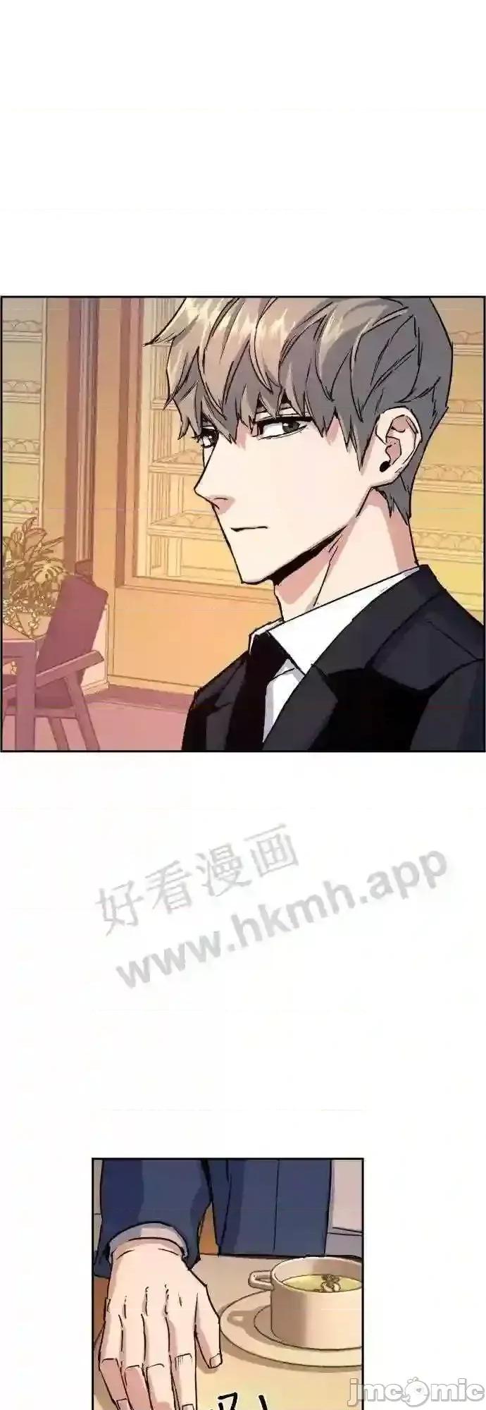 入学佣兵 少年佣兵漫画章节第93话免费阅读_少年佣兵漫画第93话下拉式免费观看-好漫8.zip 第33页