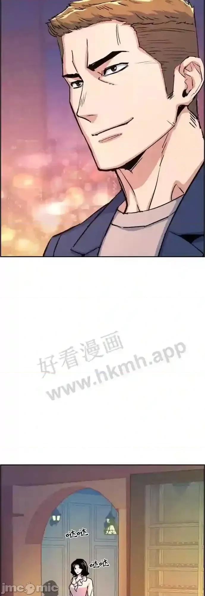 入学佣兵 少年佣兵漫画章节第93话免费阅读_少年佣兵漫画第93话下拉式免费观看-好漫8.zip 第46页