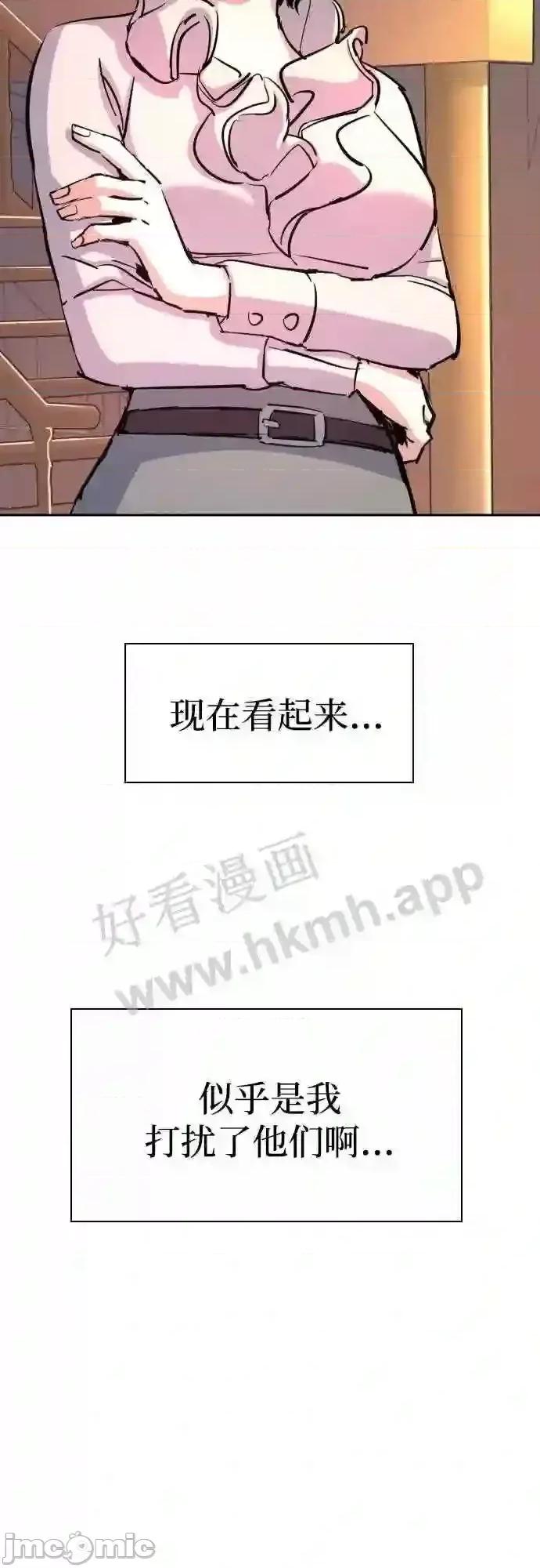 入学佣兵 少年佣兵漫画章节第93话免费阅读_少年佣兵漫画第93话下拉式免费观看-好漫8.zip 第50页