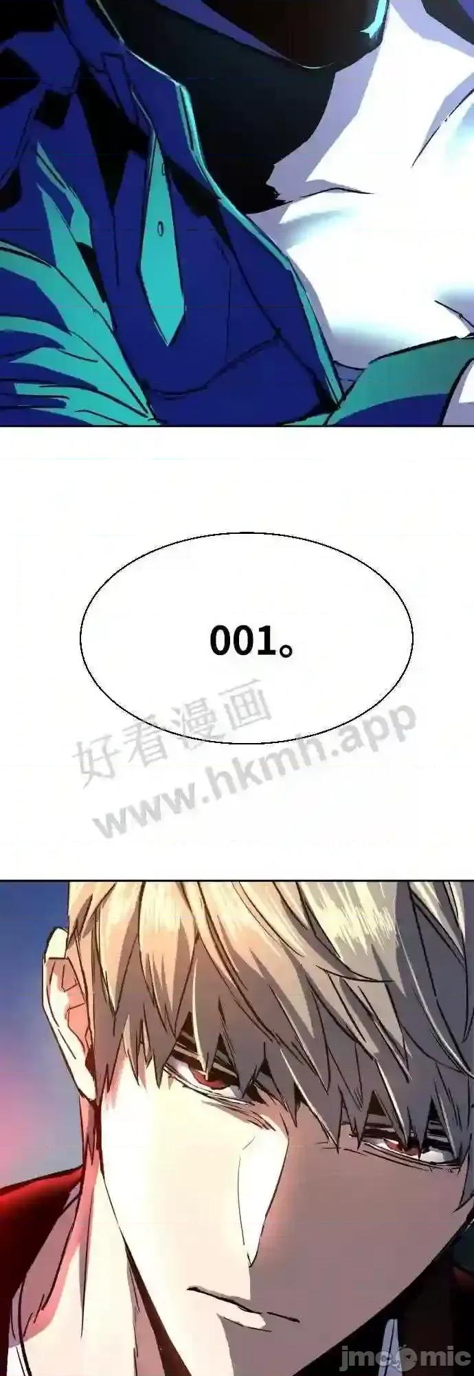 入学佣兵 少年佣兵漫画章节第93话免费阅读_少年佣兵漫画第93话下拉式免费观看-好漫8.zip 第62页