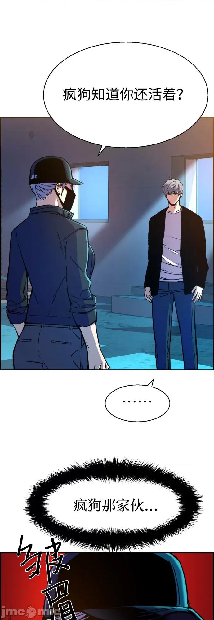 入学佣兵 第94话 - 少年佣兵 - 包子漫画上.zip 第19页