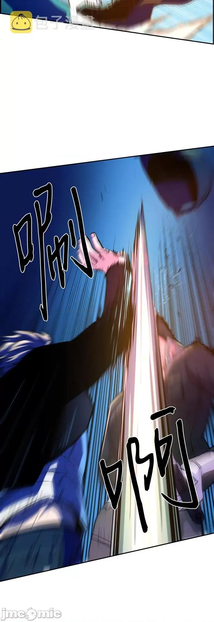 入学佣兵 第94话 - 少年佣兵 - 包子漫画上.zip 第28页