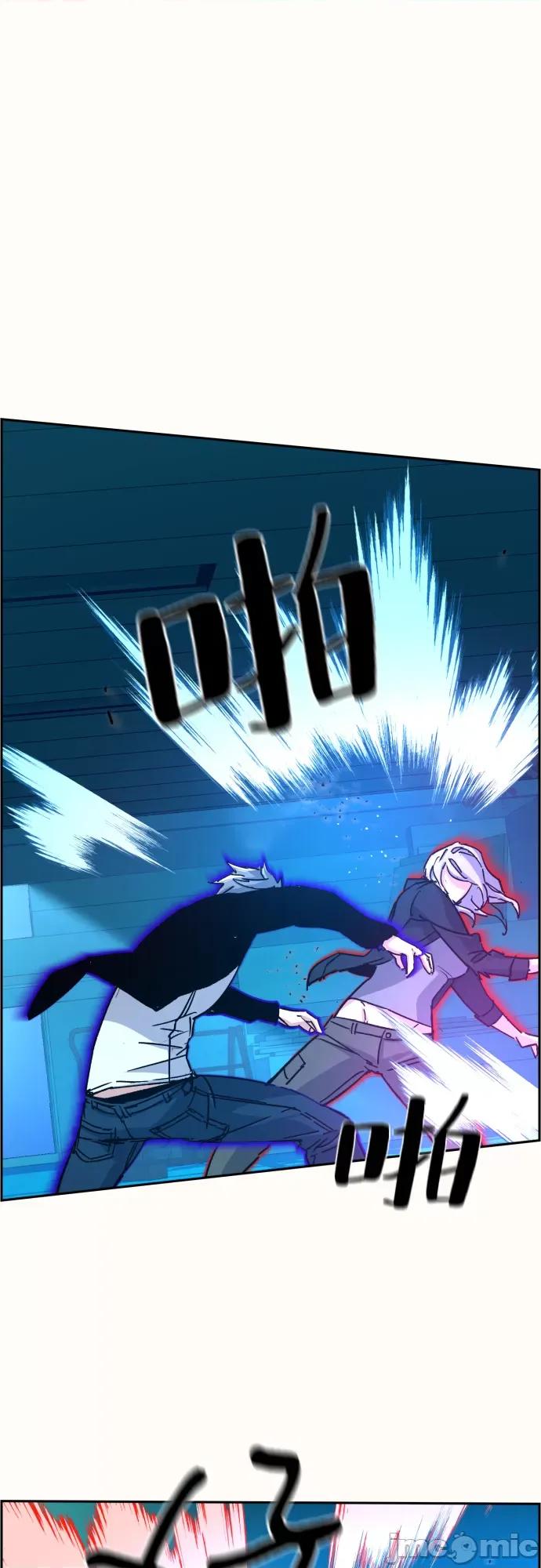 入学佣兵 第94话 - 少年佣兵 - 包子漫画上.zip 第37页