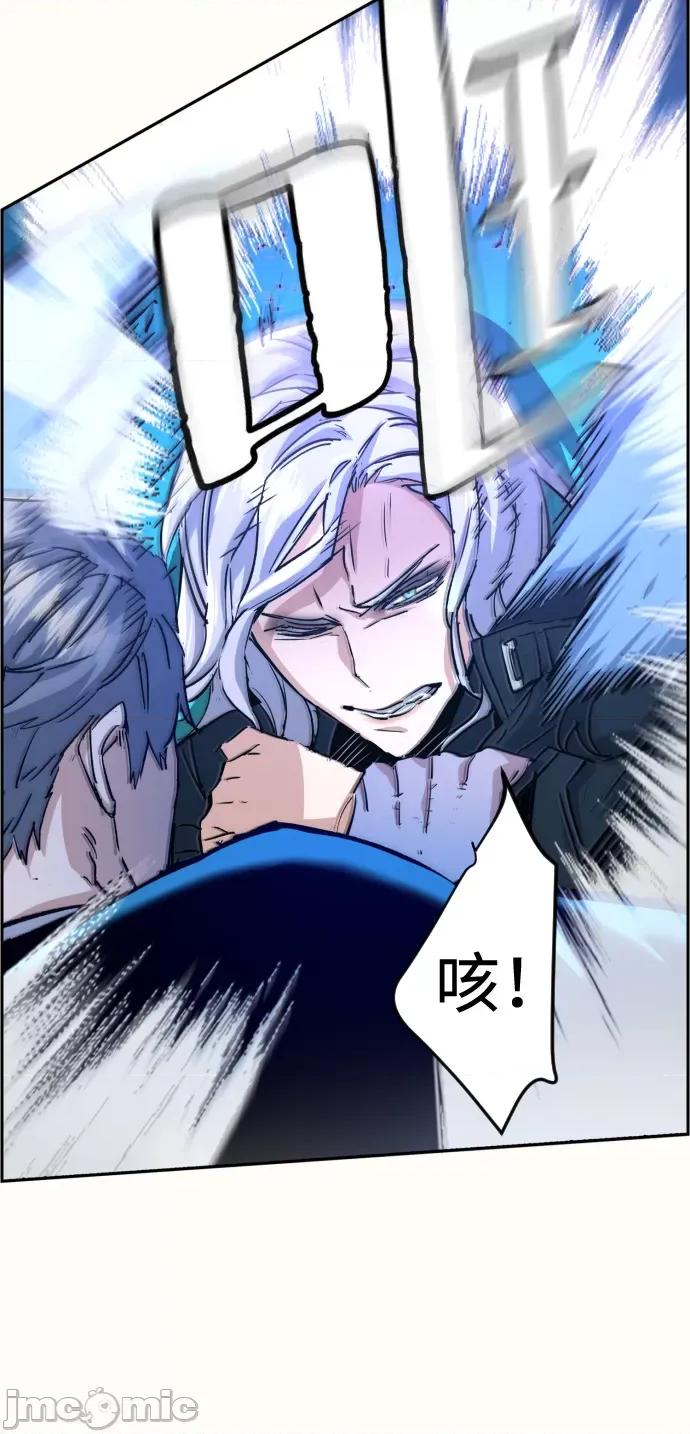 入学佣兵 第94话 - 少年佣兵 - 包子漫画上.zip 第42页