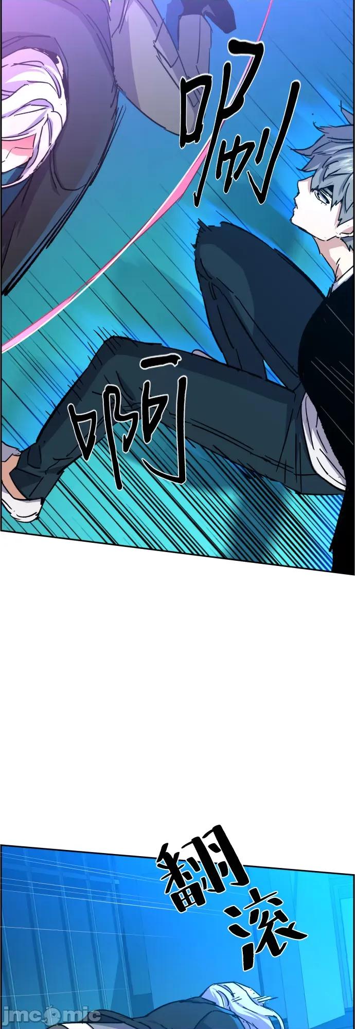 入学佣兵 第94话 - 少年佣兵 - 包子漫画上.zip 第45页