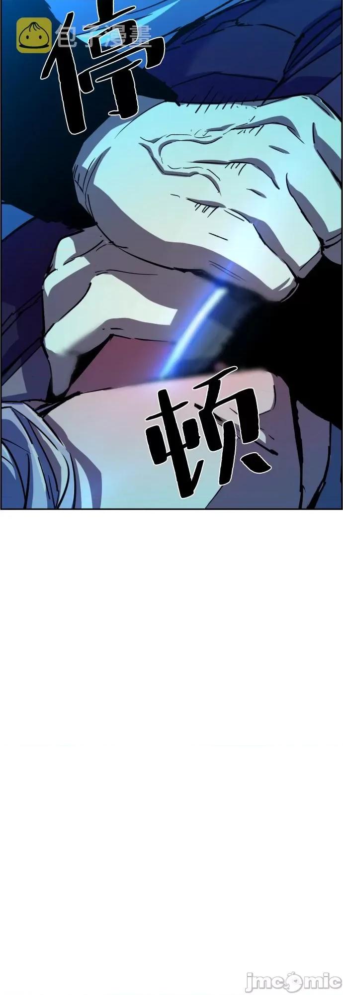 入学佣兵 第94话 - 少年佣兵 - 包子漫画上.zip 第60页