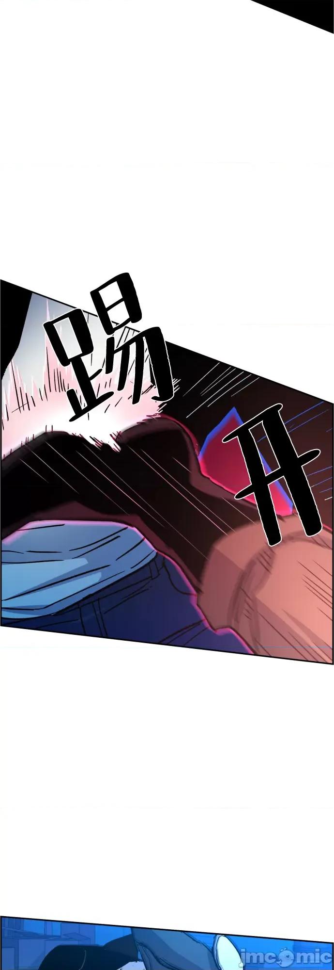 入学佣兵 第94话 - 少年佣兵 - 包子漫画上.zip 第63页