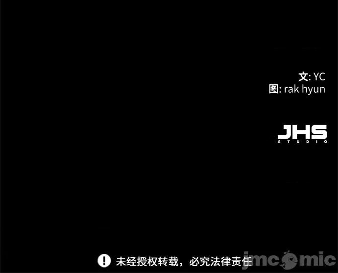 入学佣兵 第94话 - 少年佣兵 - 包子漫画上.zip 第71页
