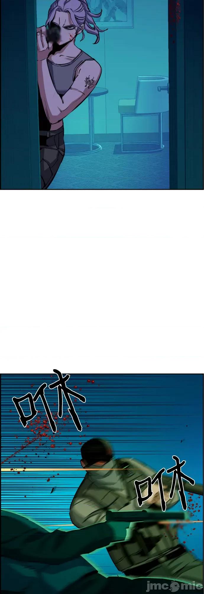 入学佣兵 少年佣兵096 第95话 第60页