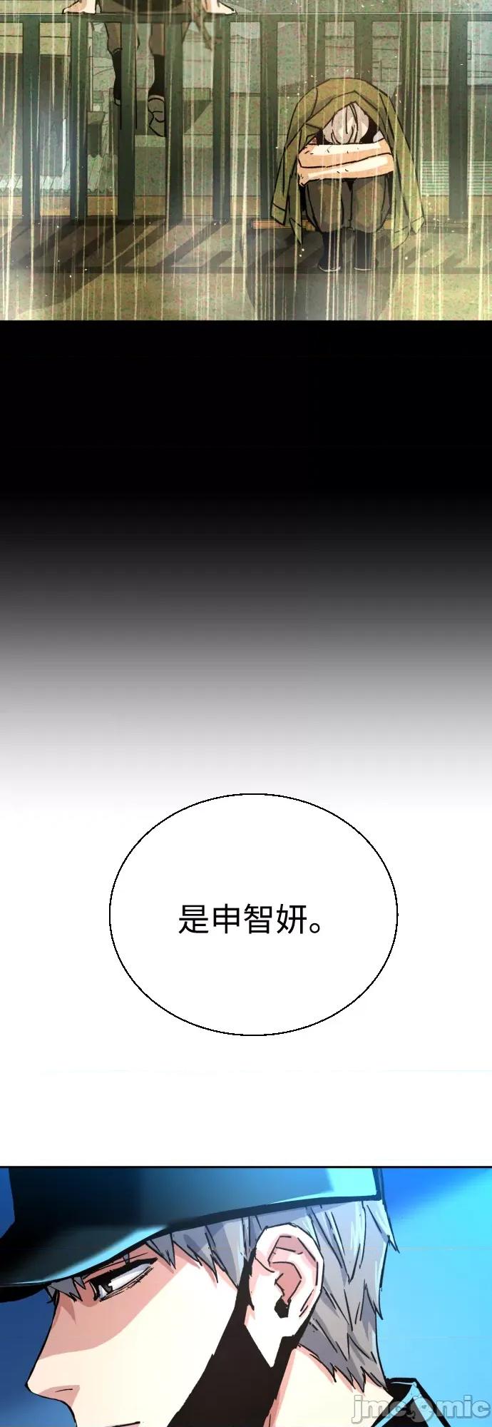 入学佣兵 少年佣兵097 第96话.zip 第36页