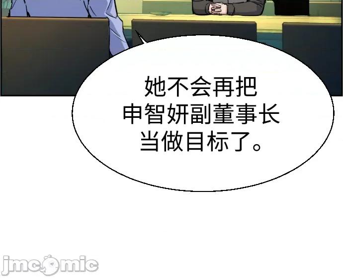 入学佣兵 少年佣兵097 第96话.zip 第66页