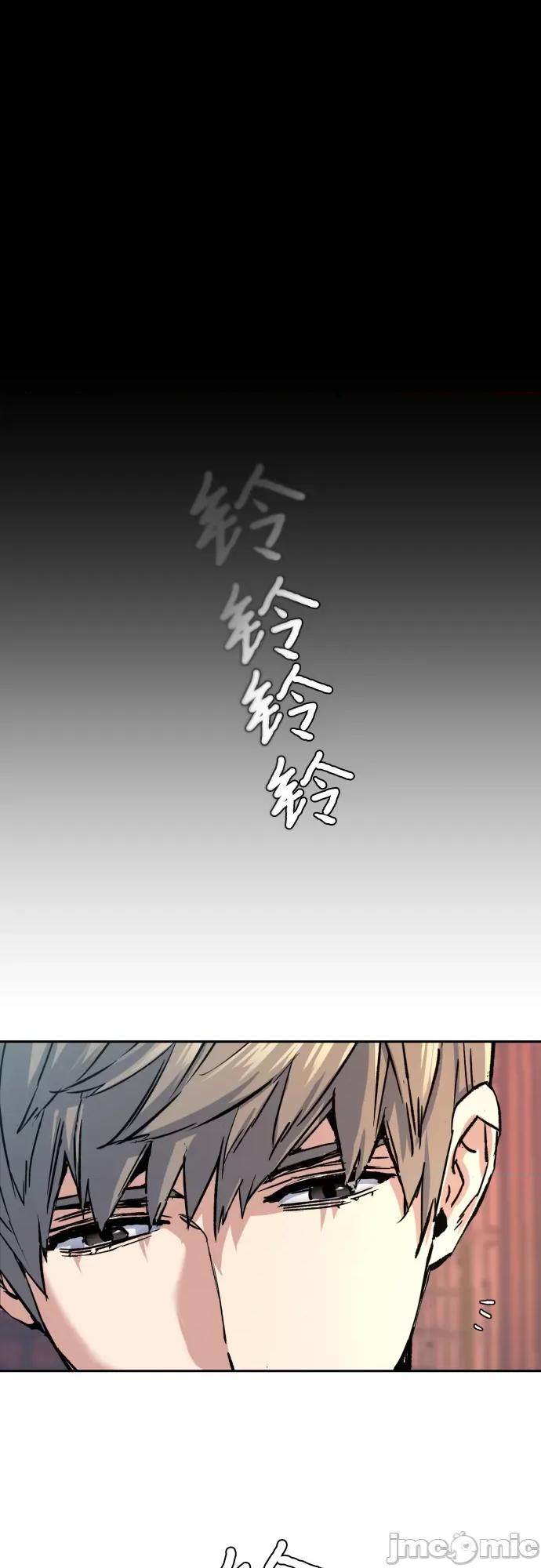 入学佣兵 少年佣兵098 第97话 第43页