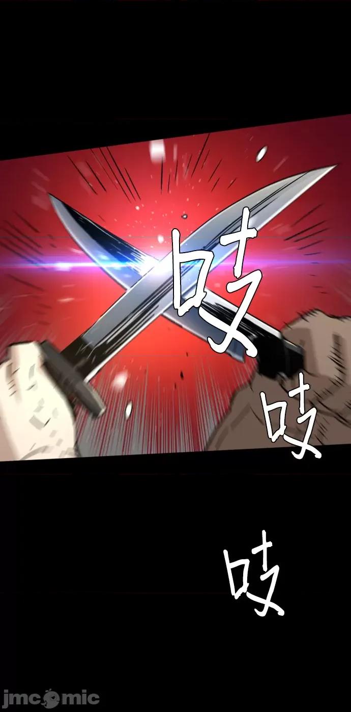 入学佣兵 少年佣兵099 第98话 第50页