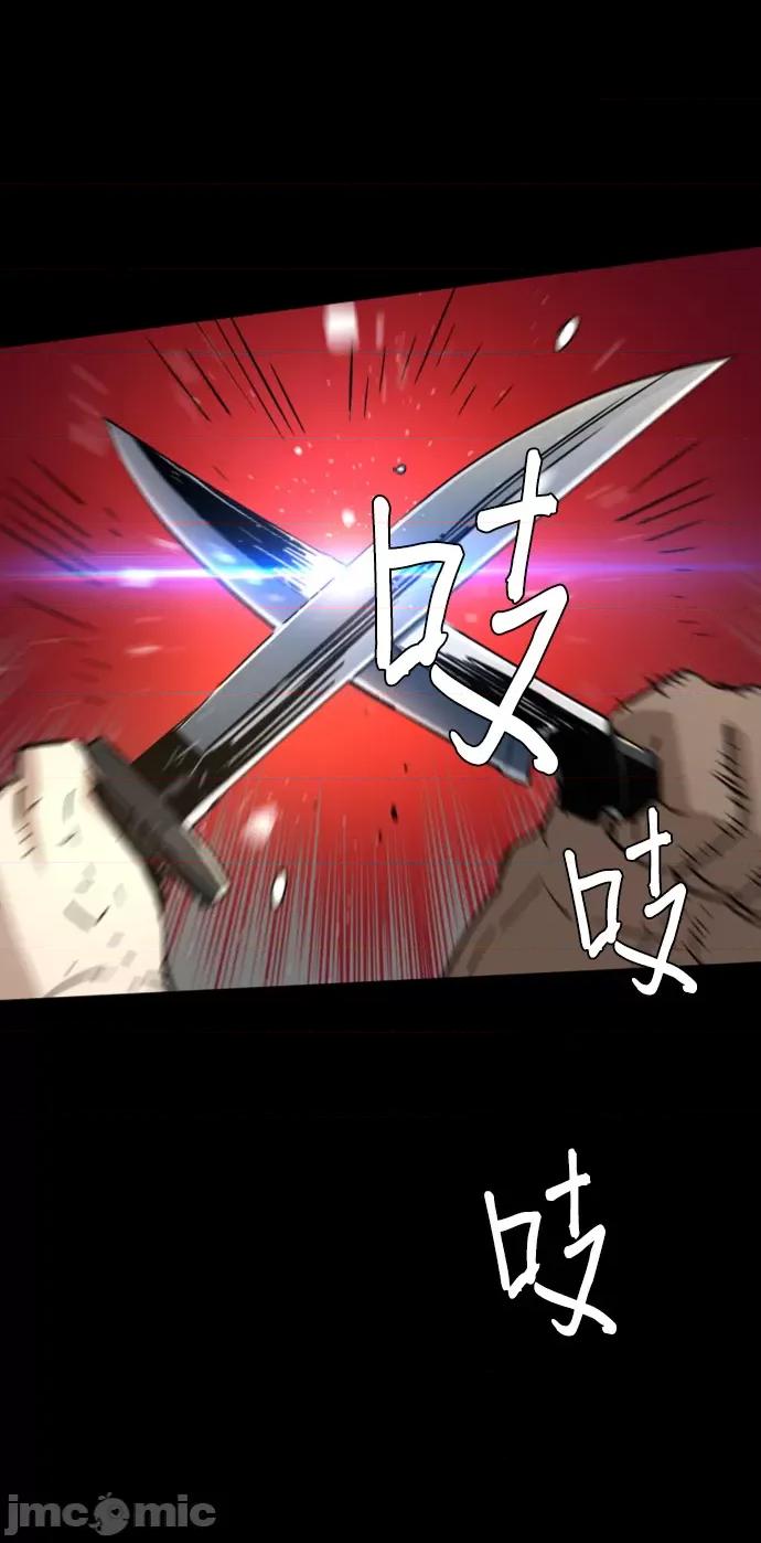 入学佣兵 少年佣兵099 第98话 第54页