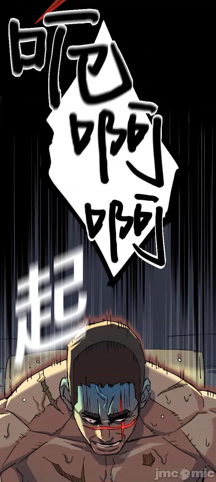 入学佣兵 少年佣兵099 第98话 第68页