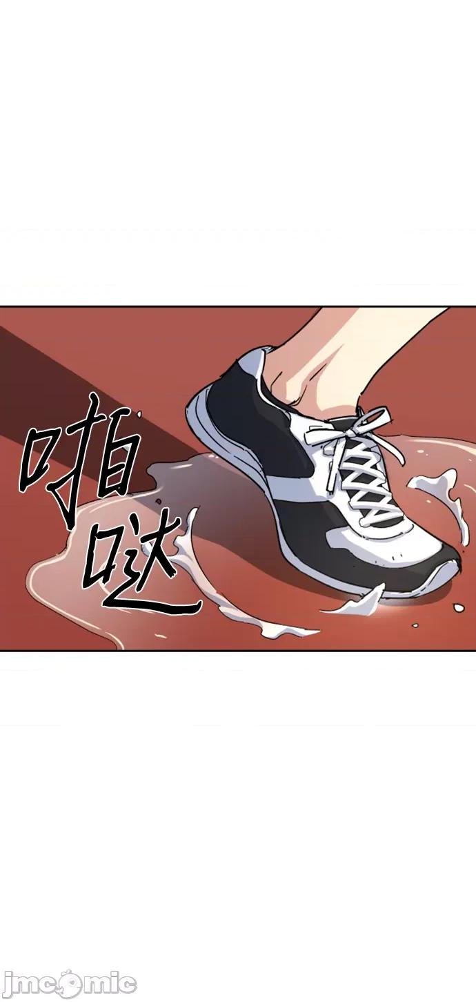 入学佣兵 少年佣兵099 第98话 第75页