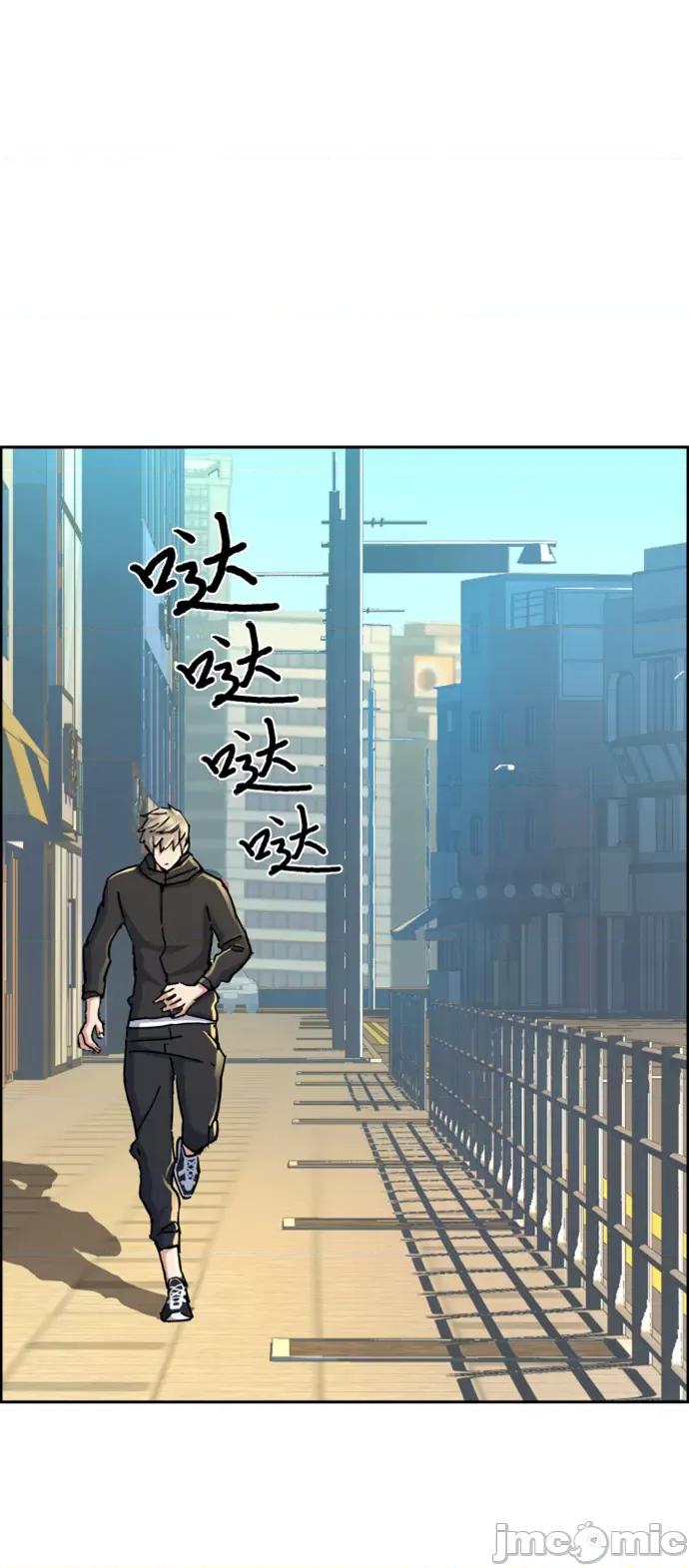 入学佣兵 少年佣兵099 第98话 第78页
