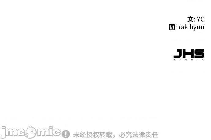 入学佣兵 少年佣兵099 第98话 第95页