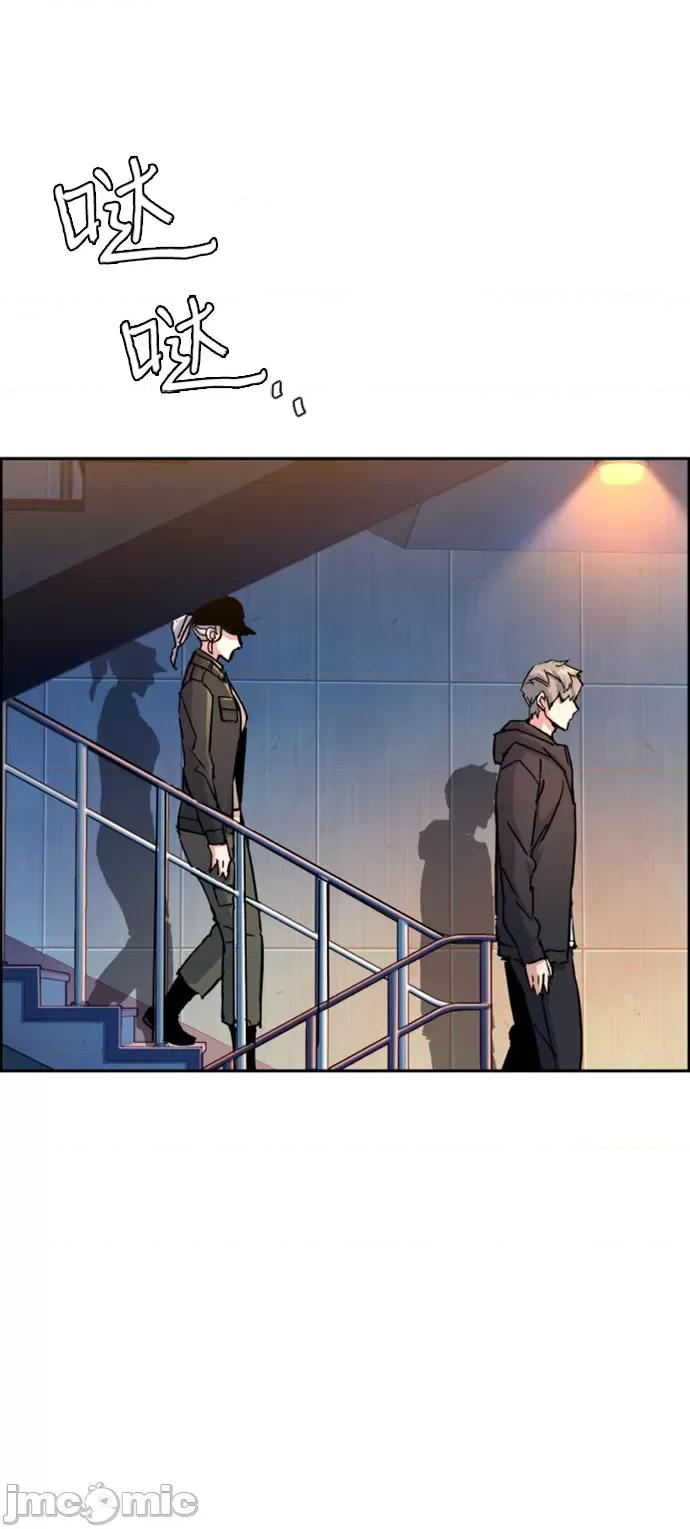 入学佣兵 少年佣兵100 第99话 第55页
