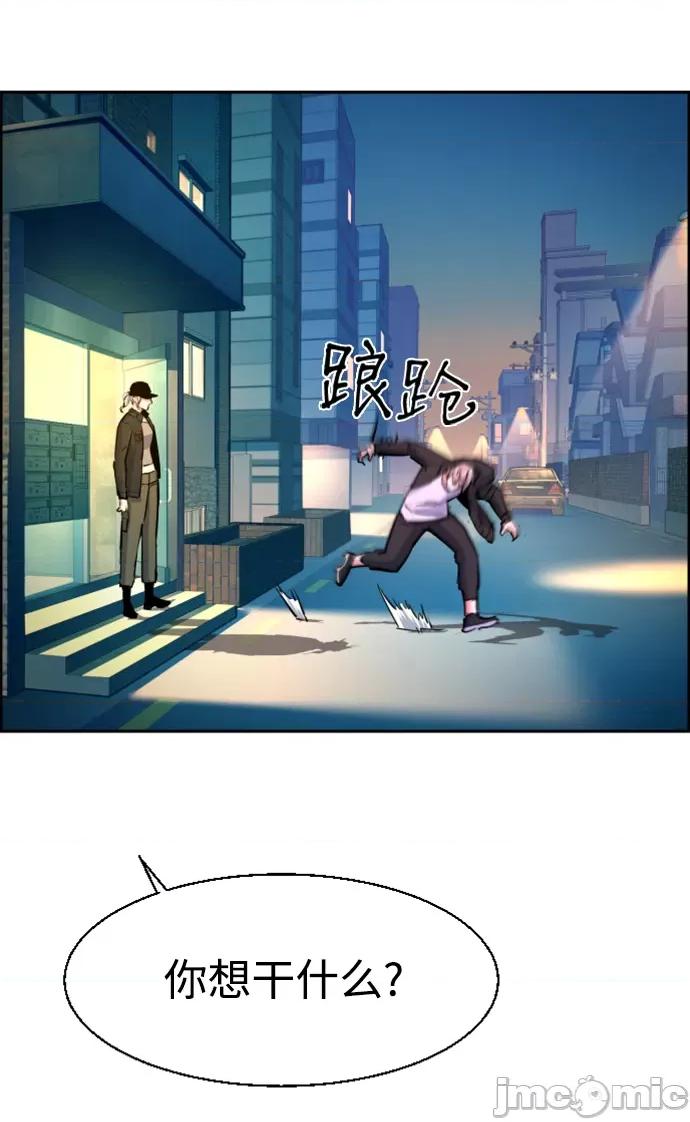 入学佣兵 少年佣兵100 第99话 第61页