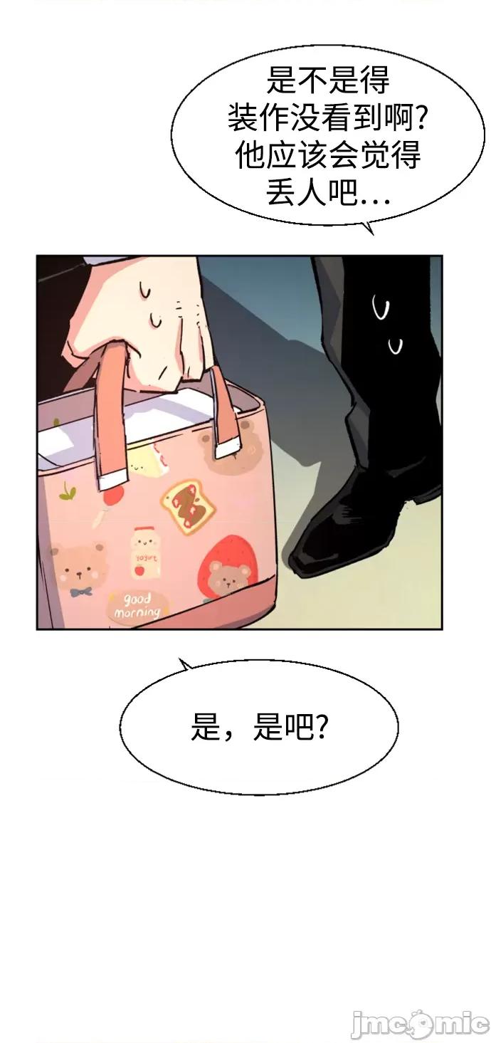 入学佣兵 少年佣兵100 第99话 第88页