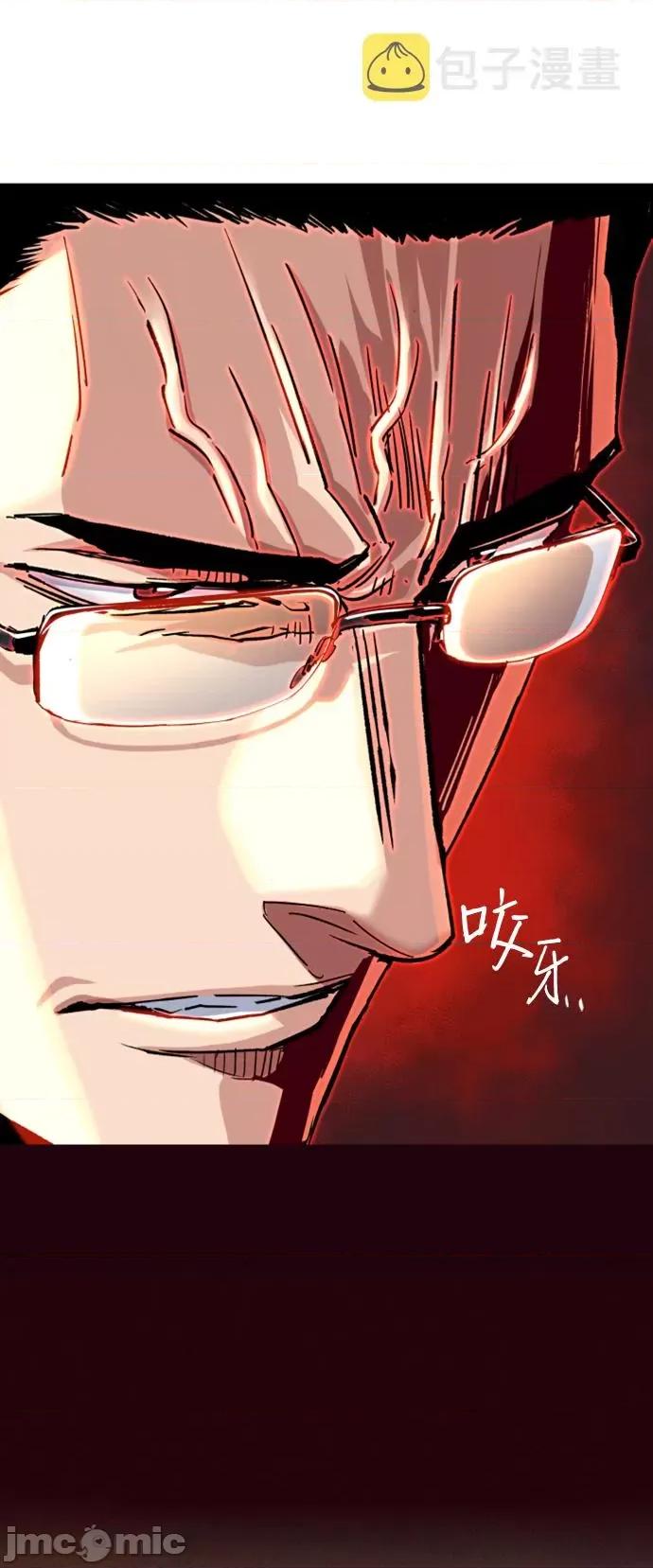 入学佣兵 少年佣兵101 第100话.zip 第9页