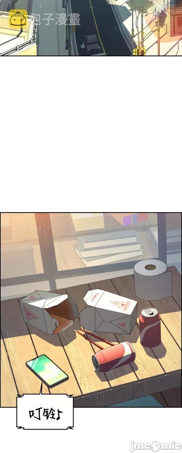 入学佣兵 少年佣兵101 第100话.zip 第51页