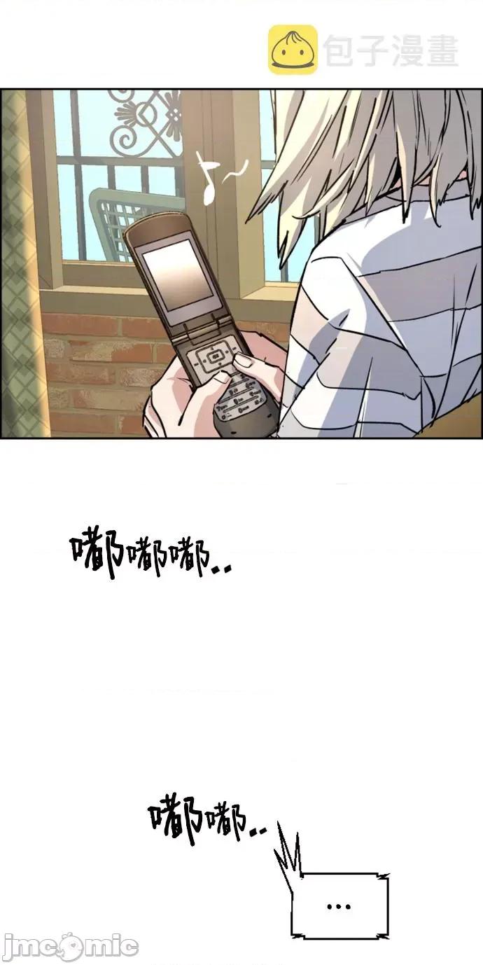 入学佣兵 少年佣兵101 第100话.zip 第57页