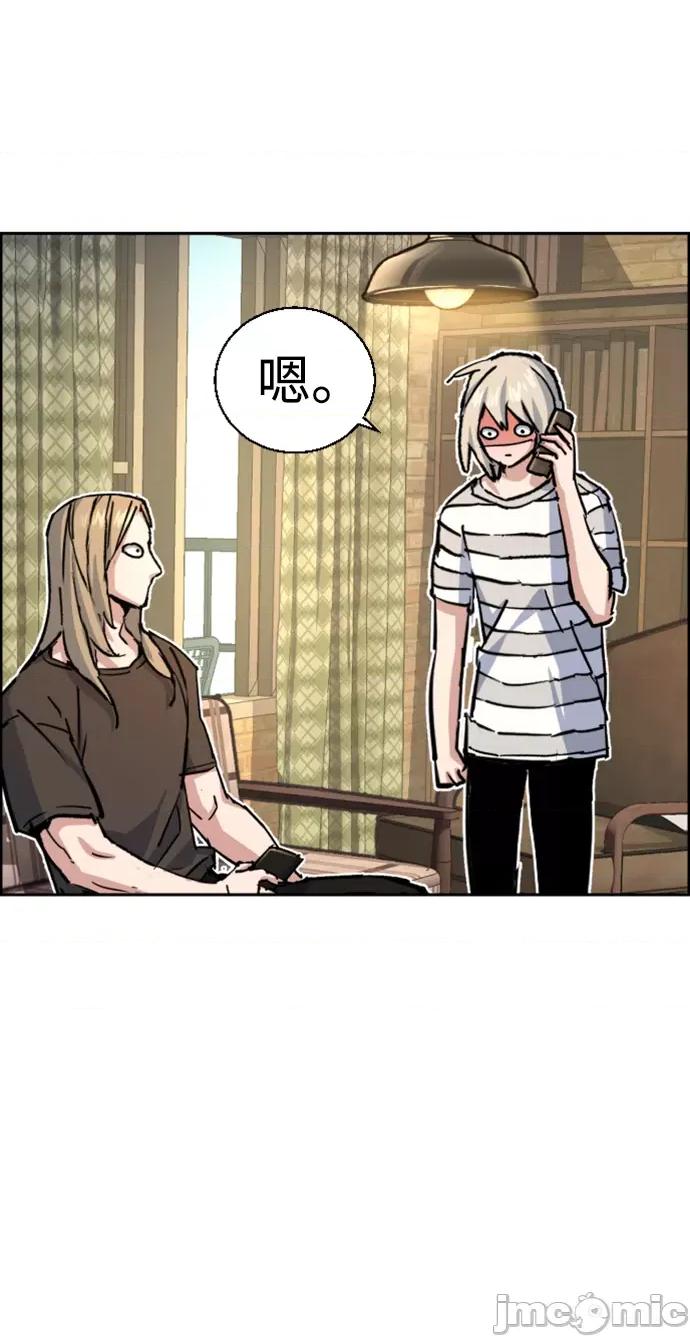 入学佣兵 少年佣兵101 第100话.zip 第64页