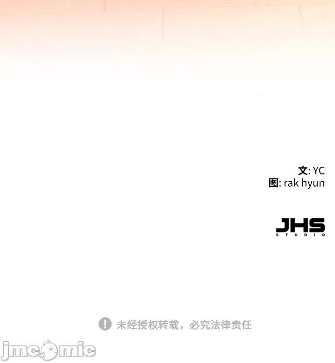 入学佣兵 少年佣兵101 第100话.zip 第84页