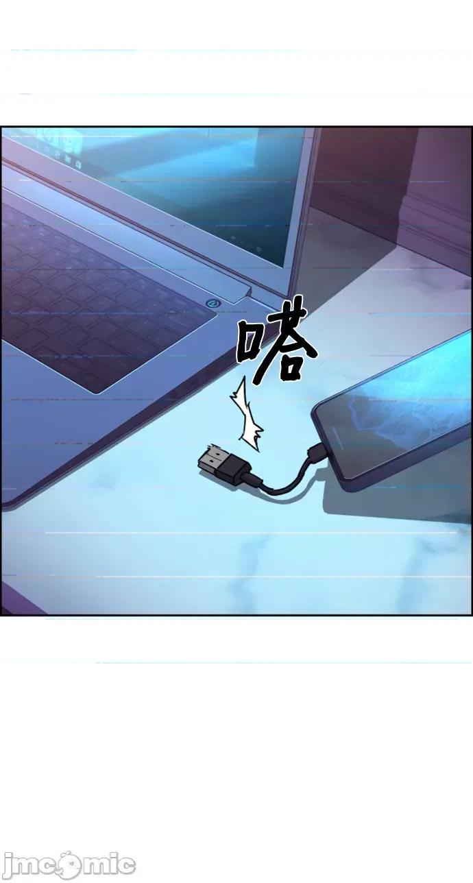 入学佣兵 少年佣兵102 第101话 第18页